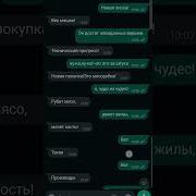 Князь И Горшок Чёрный Флаг Ai Cover