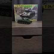 Мы Весёлые Танкисты