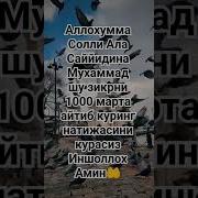 Олохима Соли Мухамад