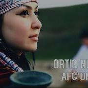 Ortiq Nuriyev Afg Oncha Ортик Нуриев Афгонча