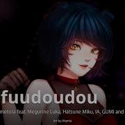 Vocaloid На Русском Doesu Onsa Media