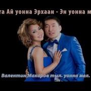 Санита Ай Оло5Ум Кэрэ