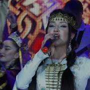 Амина Магомедова Сила Любви 2018