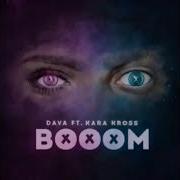 Давид И Карина Кросс Песня Boom