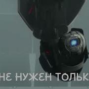 Ты Щавель А Я Крутой Мелстрой
