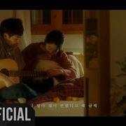 Mv Sam Kim 샘김 When You Fall Feat Chai