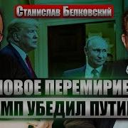 Евгений Киселев Белковский
