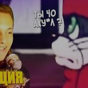 Тест На Психику Попробуй Не Засмеяться Сас Против Сись Зла Rytp