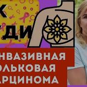 Ч Знаю Всё Пройдет Абазова