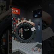 Почему Резиновый