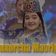 Бухороча Мавриги