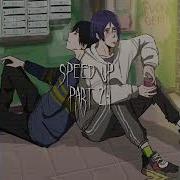 Кис Кис Падик Speed Up