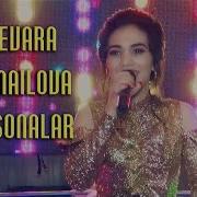 Севара Исмаилова Афсоналар Sevara Ismailova Afsonalar