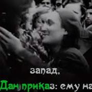 Дан Приказ Минус