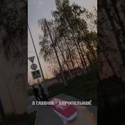 Восьмиклассница Тик Ток
