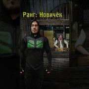 Сталкер Задолбал