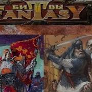 Летопись Битвы Fantasy Пролог Часть 1