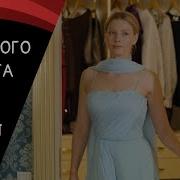 С Чистого Листа Новая Жизнь