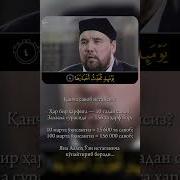 Залзала Сураси Алижон Кори