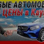 Ценой Чего Ценой Всего