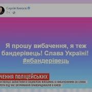 Маразм На Украине Крепчает Я Бандерівець