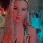 Асмр Ласковые Слова От Девушки