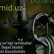 Туй Боб Терма Песни Дулана