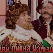 Если Станешь Песней