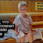 Родители Смотрели Как Это С Ним Делали