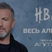 Добро Все Песни
