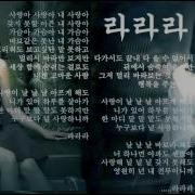 라라라 숙희 Lalala Suk Hee