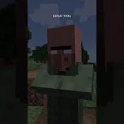 Белые Глаза Титмаус