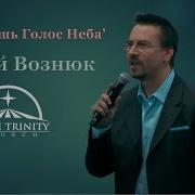 Юрий Вазнюк