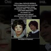 Музыка С Кино Советских
