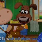 Бурёнка Даша Сборник Из 25 Песен 2