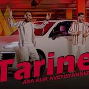 Tariner Lur Shahum Ancnum En 2021