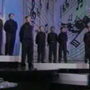 Французский Хор Про Жака Ив Кусто
