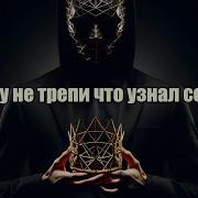 Об Этом Не Расскажут На Тв