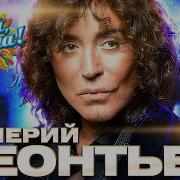 Шансон В Дорогу Часть 1 На Крыльях Любви