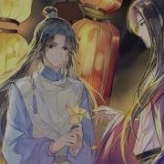 Amv Аниме Клип Anime Стратегия Императора