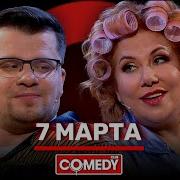 Хочу Спать Розы