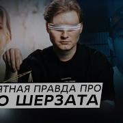 Ближе Поближе
