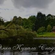 Алесь Разанаў У Парку