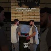 Дарите Женщинам Шашлык
