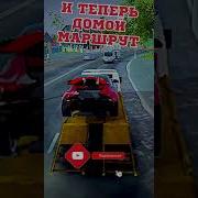Ехал Саня Магазин