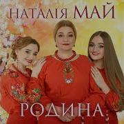 Мамина Порада