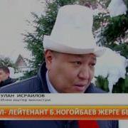 Күндарек Дүйшөмбү 26 12 2016 17 00