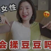 女性向强制高潮