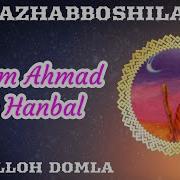 Imom Ahmad Ibn Hanbal Haqida Abdulloh Domla