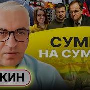 Put In Польская Група